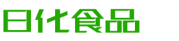 北海韩香子食品有限公司